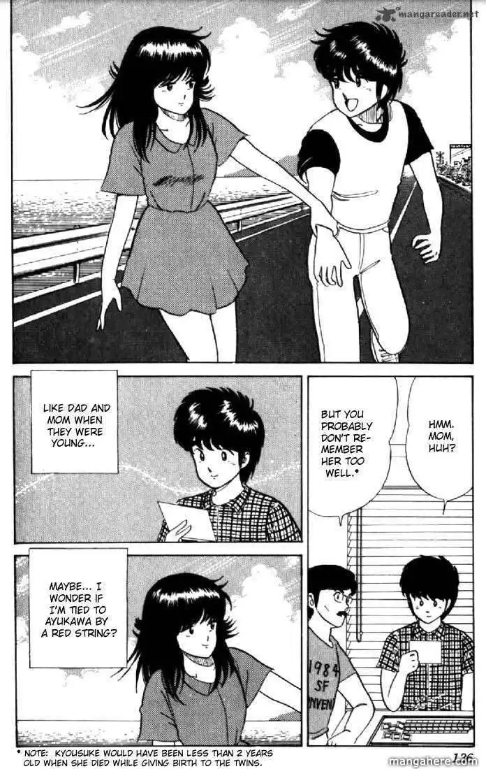 Orange Road Chapter 2 41